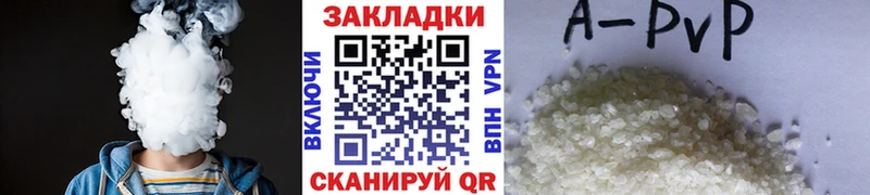 Наркошоп купить АМФЕТАМИН Бошки Шишки Cocaine A PVP Меф ГАШ Скопин