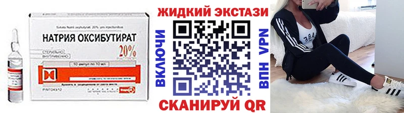 Бутират вода  Купить  Скопин 