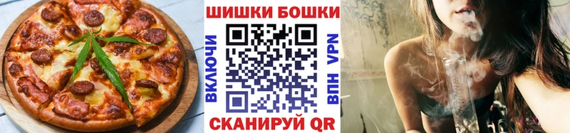 Cannafood марихуана  Купить  Скопин 