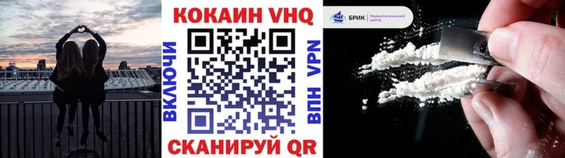 Купить Скопин КОКАИН FishScale