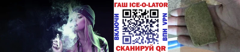 ГАШ Изолятор  Купить где  Скопин 