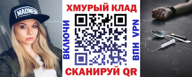 Героин Афган  Купить где  Скопин 