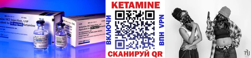 Купить  Скопин  Кетамин ketamine 