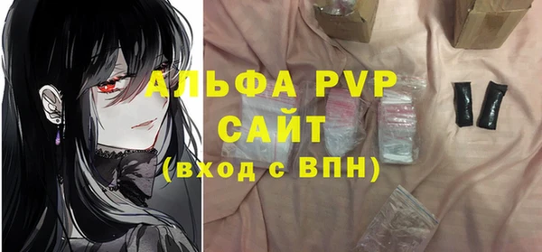 тгк Лиски