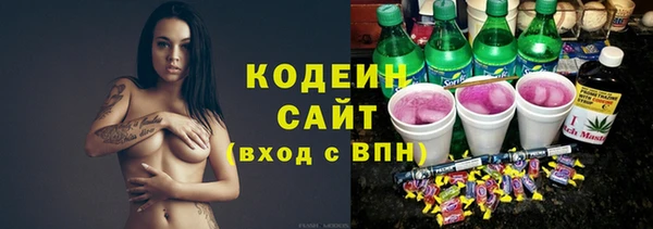 спайс Лихославль