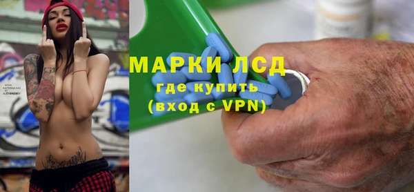 спайс Лихославль
