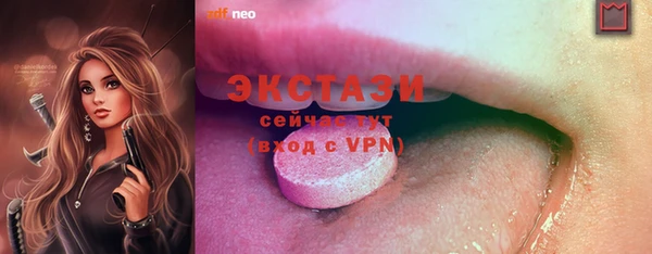 соль курить ск Липки