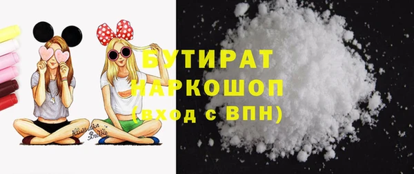 спайс Лихославль