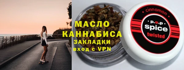 спайс Лихославль