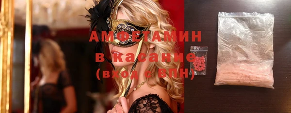 спайс Лихославль