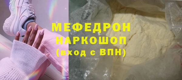 тгк Лиски