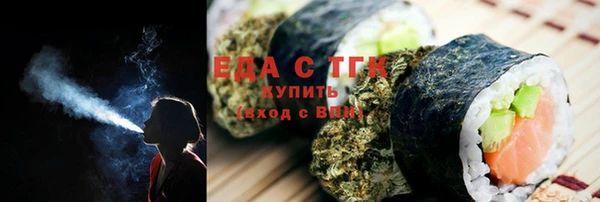 соль курить ск Липки