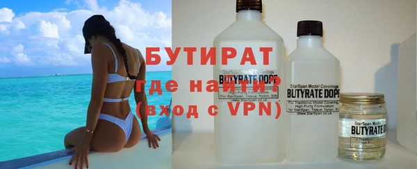 соль курить ск Липки
