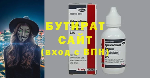 соль курить ск Липки