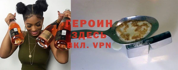 спайс Лихославль
