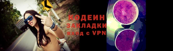 спайс Лихославль