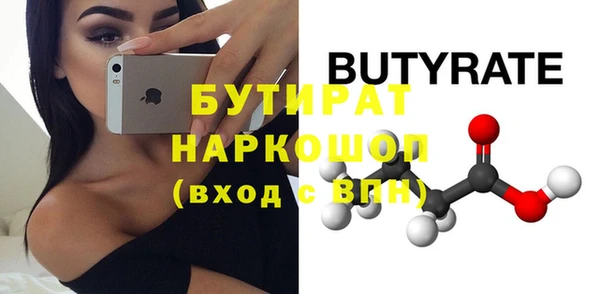 спайс Лихославль