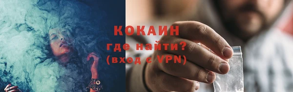 спайс Лихославль
