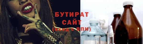 тгк Лиски