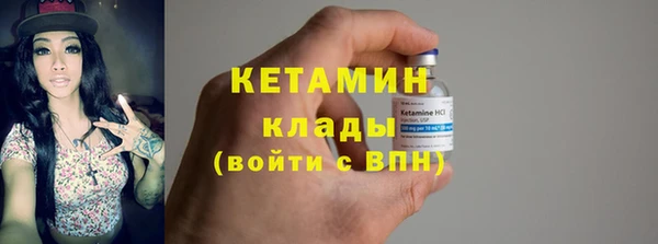 соль курить ск Липки