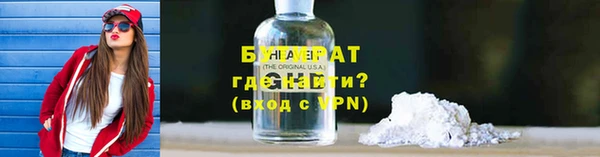 соль курить ск Липки