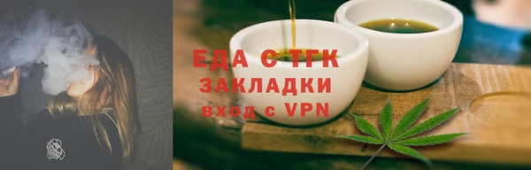 тгк Лиски