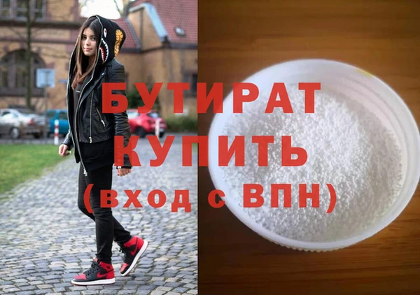спайс Лихославль