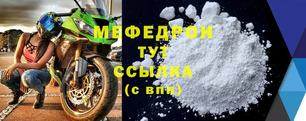соль курить ск Липки