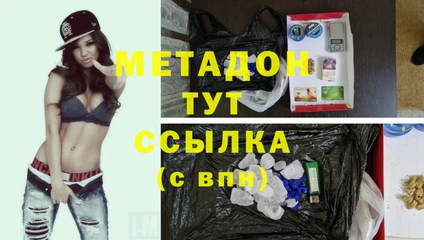 соль курить ск Липки