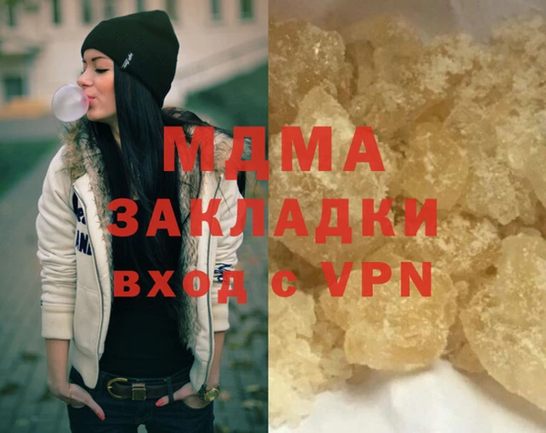 спайс Лихославль