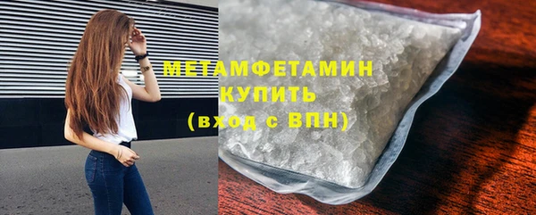 соль курить ск Липки