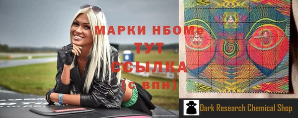 спайс Лихославль