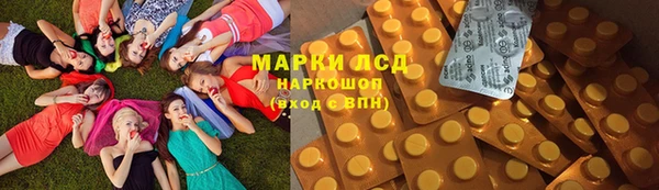 спайс Лихославль
