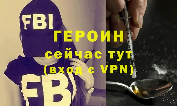 тгк Лиски