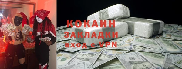соль курить ск Липки