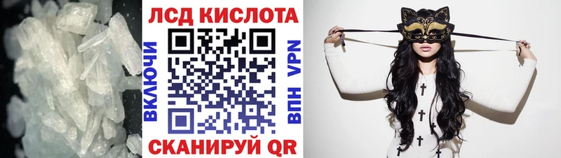 ЛСД экстази ecstasy  Купить где  Скопин 