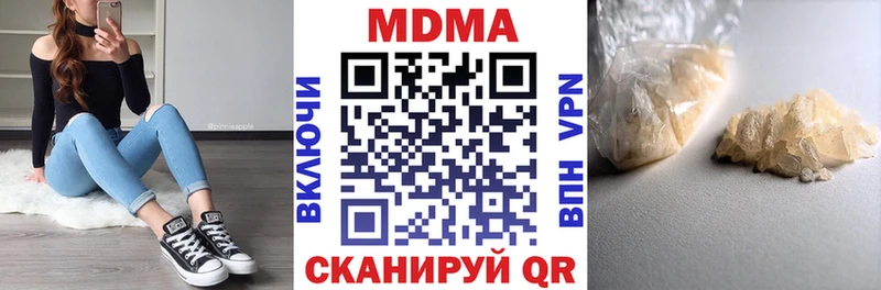 Купить закладки  Скопин  МДМА crystal 