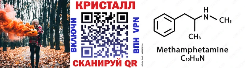 Купить закладки  Скопин  Первитин Methamphetamine 